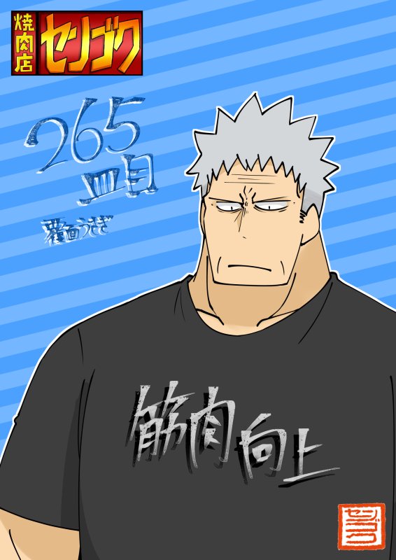 kagakukein's tweet photo. 筋肉向上！筋肉向上！
#筋肉向上 https://t.co/lYM5a20Eul