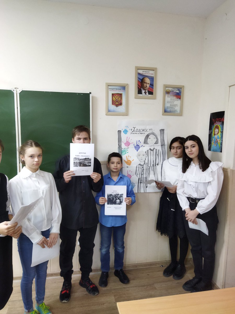 school89samara's tweet photo. Холокост-трагедия, которая не должна повториться, урок истории, о котором забывать нельзя! https://t.co/KKVH10zo9z
