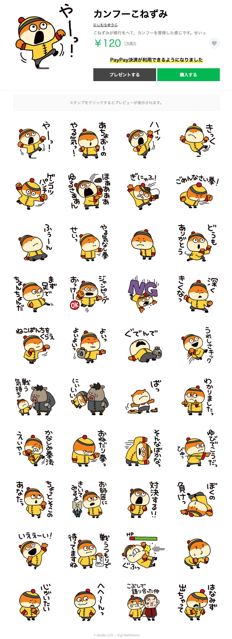X on X / X