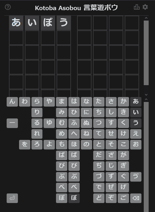 Tctc顧問 Kotoba Asobou 言葉遊ボウ 6 7 12 T Co Xvdiuww58f T Co Fvab3ldawp Twitter