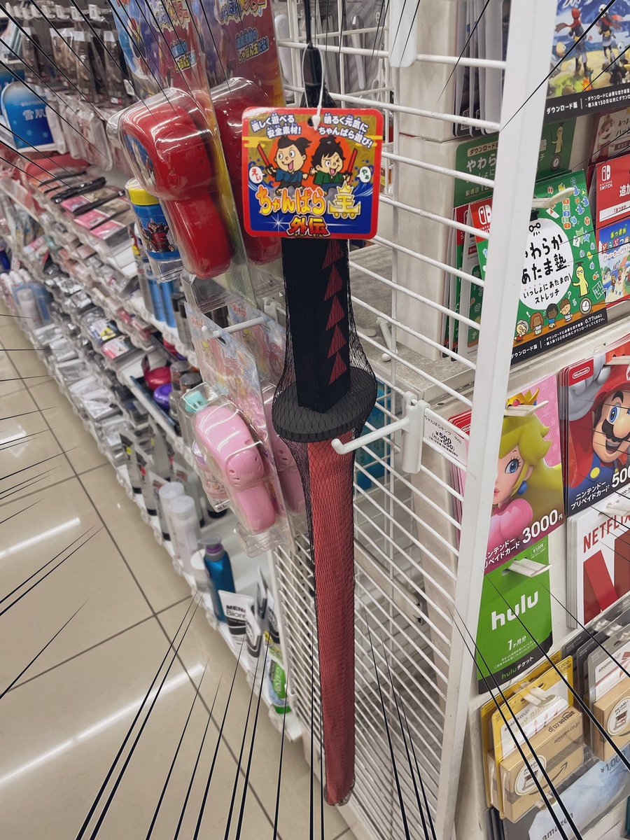 セブンソード 映画 最新情報まとめ みんなの評価 レビューが見れる ナウティスモーション セブンソード 映画 最新情報まとめ みんなの評価 レビューが見れる ナウティスモーション