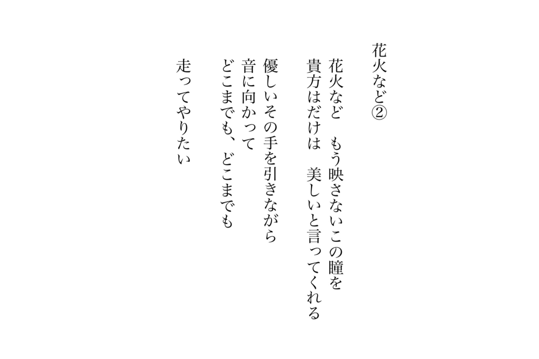 乙ヶ部のイ Otokabe Twitter