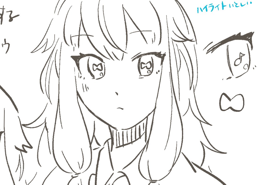 カレの漫画