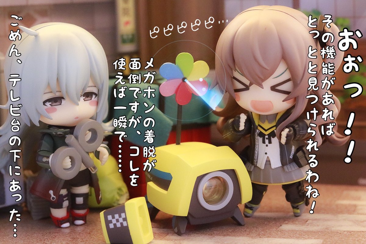 灯台下暗し #ねんどろいど #ドールズフロントライン #ドルフロ #少女