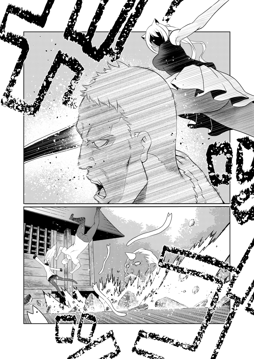 #名刺代わりの作品をあげてください 

2年前は週1で更新してました。

今は年に1回更新出来れば良い方…グフッ 