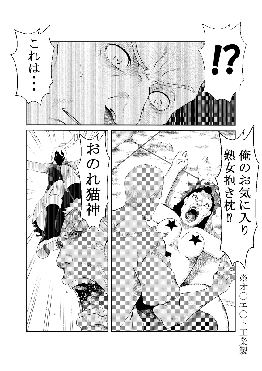 #名刺代わりの作品をあげてください 

2年前は週1で更新してました。

今は年に1回更新出来れば良い方…グフッ 