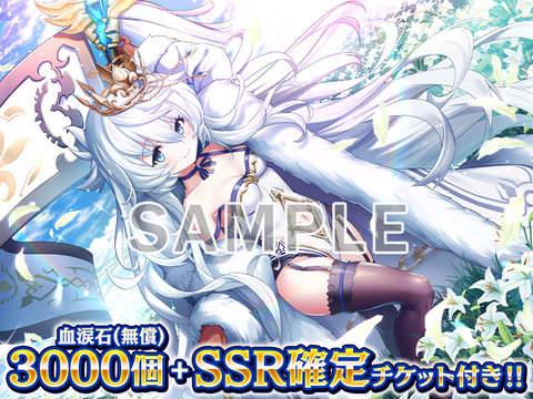 🐾ミナシゴブランケット受注予約開始🐾】 お出かけ中の『ジャンヌ