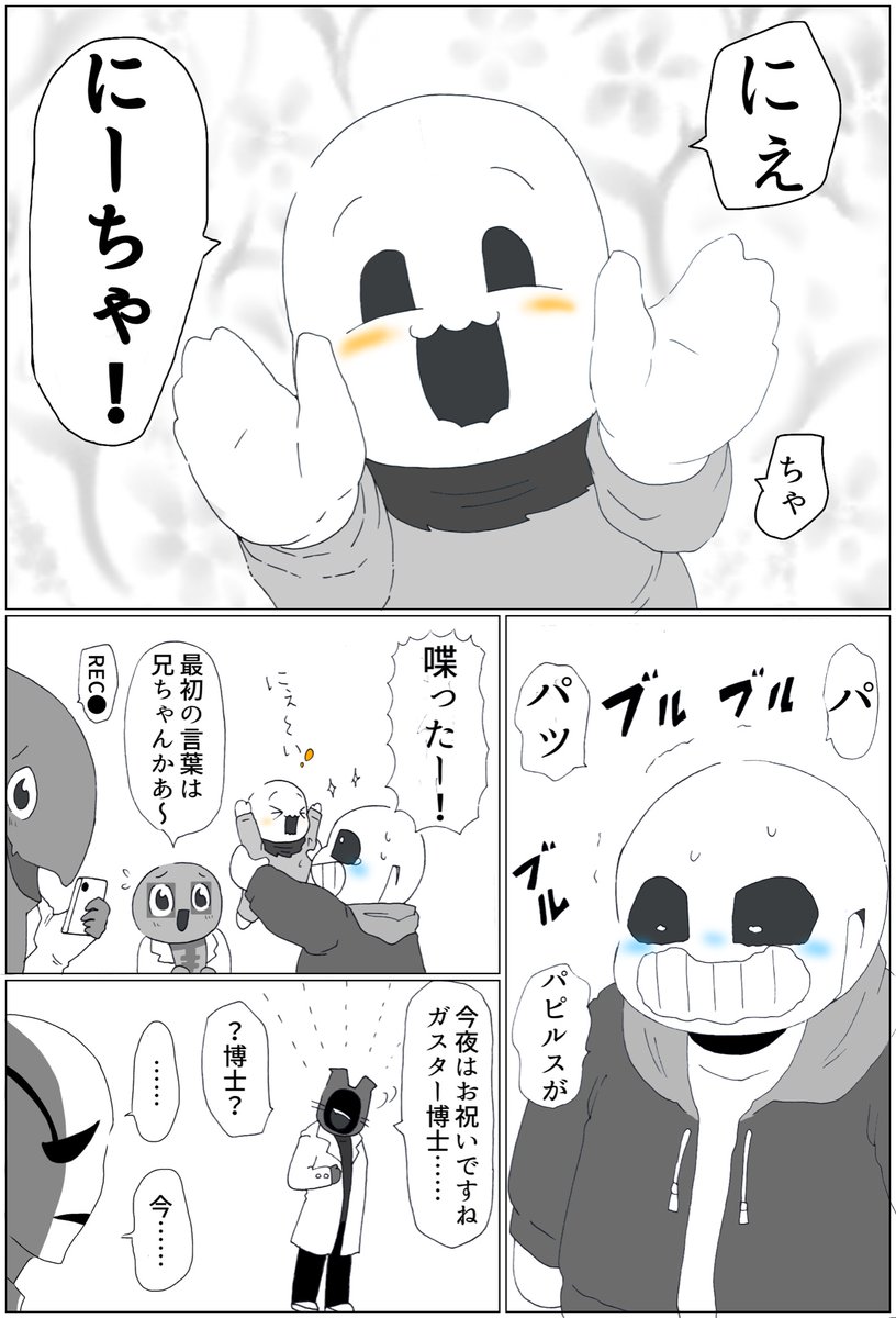 パピルス画 パピルス紙 - エジプシャンスーク｜エジプトお土産雑貨アクセサリー