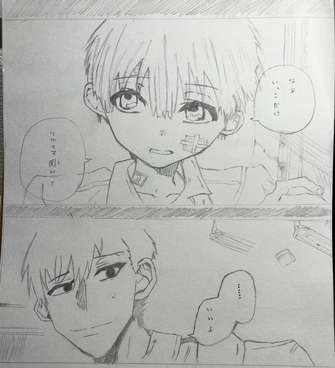 普くんと土籠先生です‼︎ 土籠先生初めて描きました！ よかったら見て