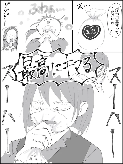 ただいま

ツイッタ開くと可愛いごゆに出会えるので潤う

(再) 