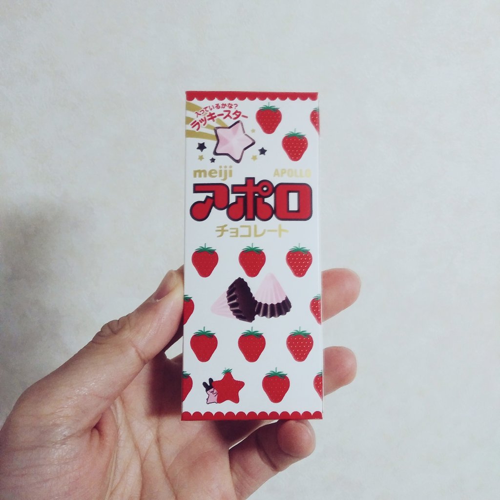 明治「アポロチョコレート」のアポロちゃんのキャラクター紹介文が途中