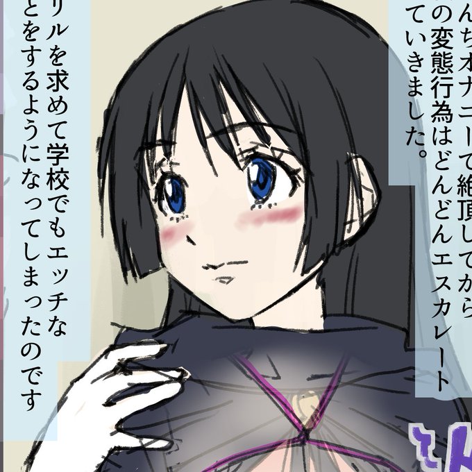 早くもFantiaのコミッションで転スラのク〇エ・オベールちゃんの続編リクエストいただきました(ありがたや～)
ラフのチェックが完了したのでこれから清書に入ります😊 