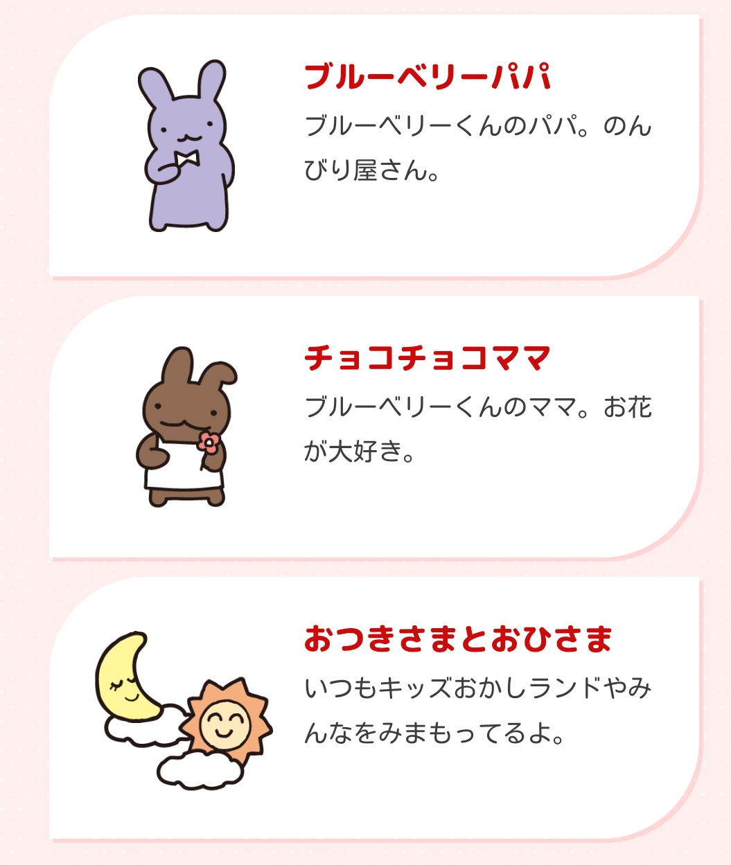 平成レトロ♡明治製菓 アポロちゃん→おまとめ - メルカリ