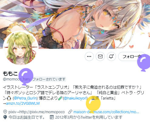 Conversation Between 時々ボソッとロシア語でデレる隣のアーリャさん 公式 第3巻21年12月1日発売 And Momoco Haru 1 Whotwi Graphical Twitter Analysis Conversation Between 時々ボソッとロシア語でデレる隣のアーリャさん 公式 第3巻21年12月1日発売 And Momoco Haru 1 Whotwi Graphical Twitter Analysis