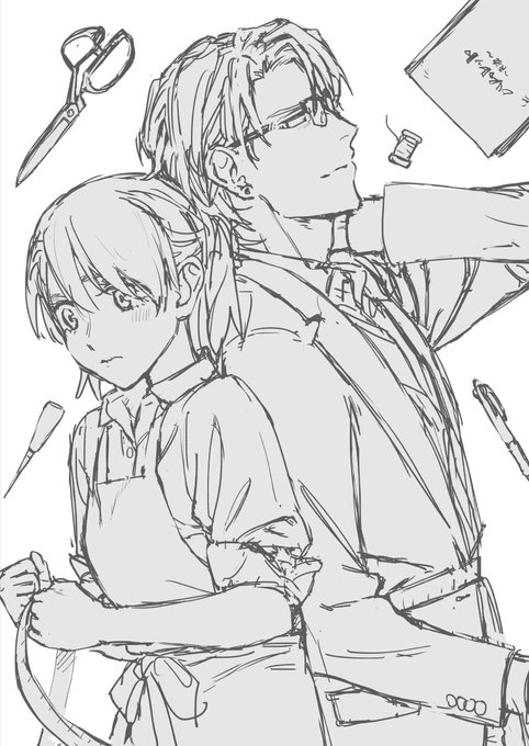 フォルダ整理してたらひたむきビスポークのボツ表紙ラフ出てきた〜載っけたことないよな?
もっとイチャイチャした絵に!もっと絡んで!という理由でボツになった記憶 