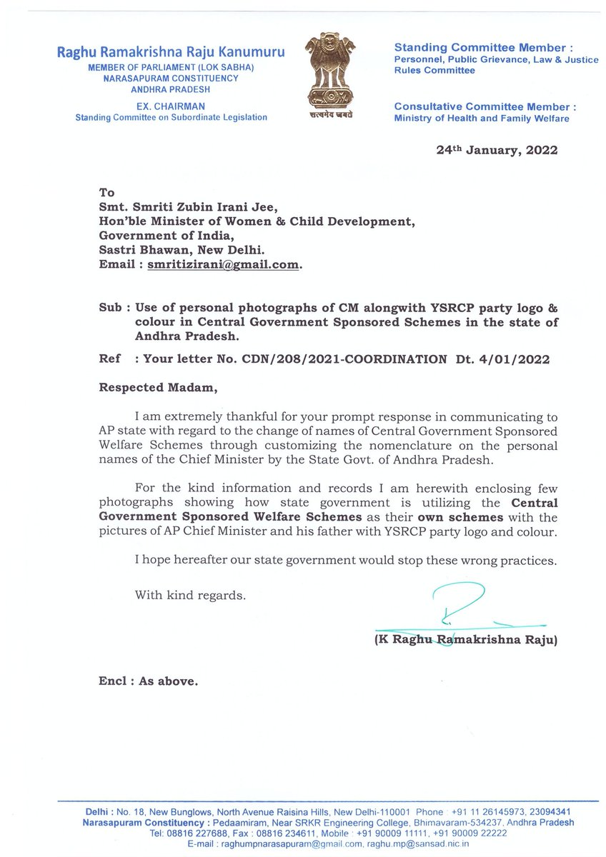 K Raghu Rama Krishna Raju (RRR) tweet media