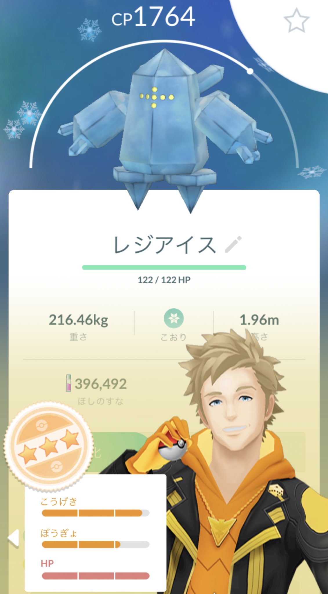 みりんんんん ポケモンgo Mirin Twitter