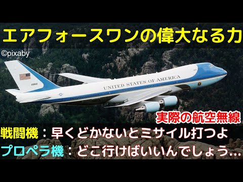 AviationRidar's tweet photo. Youtubeに動画をアップしました！
今回はこちら！
https://t.co/Jqm75PvnRl https://t.co/7qoV8q6SK3