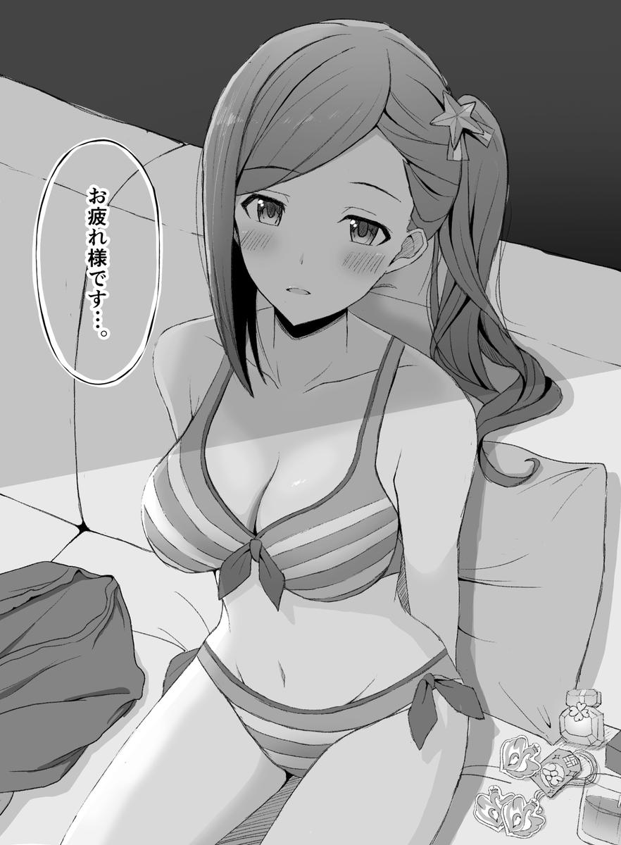 残業
#シャニマス 