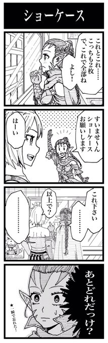 #占フェッチ
あんだけ見てたのに 