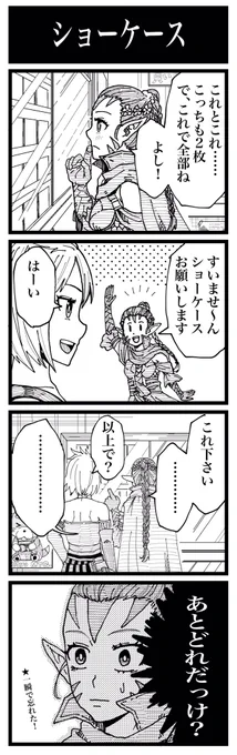 #占フェッチ
あんだけ見てたのに 