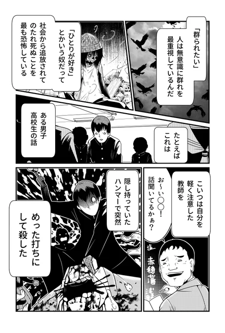 なんかこれ貼れと言われた気がした。 