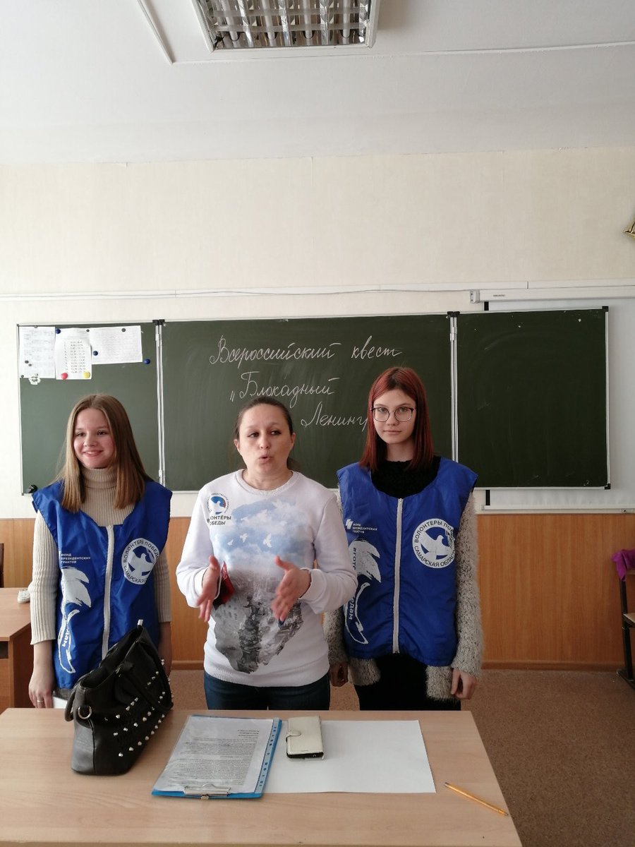 МБОУ 101 г.о. Самара tweet media