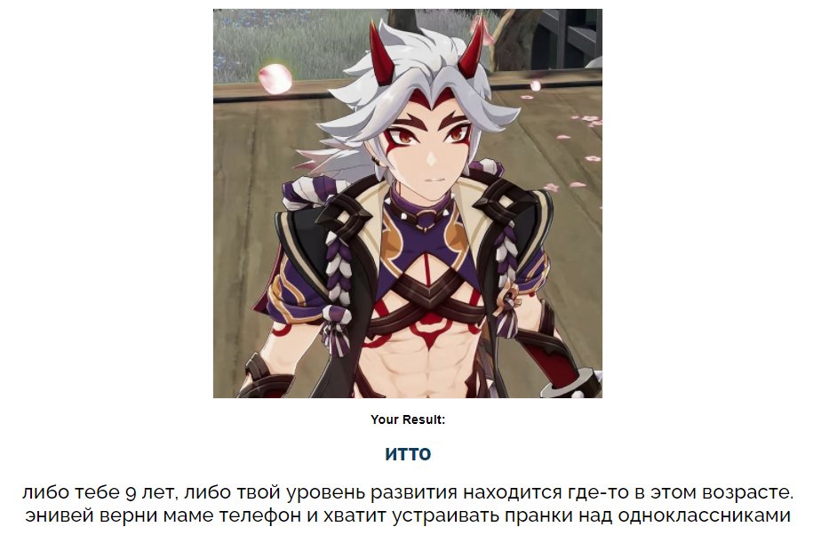 мне 9 
uquiz.com/quiz/tk5LeF?p=…