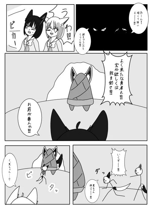 催眠系百合マンガを描きます(低クオリティ) 