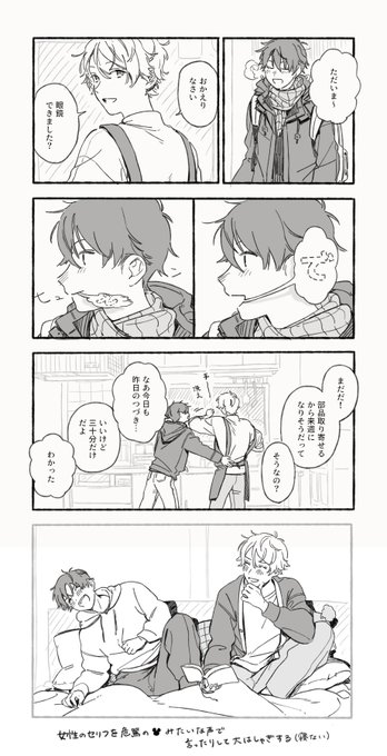1冊読破まで #翠千 