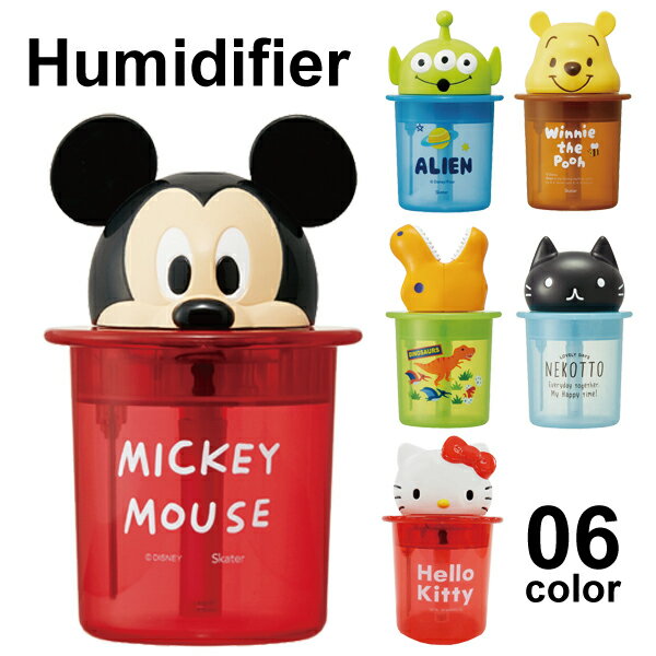 DisneyTee's tweet photo. 【ポイント2倍】加湿器 スケーター ��る卓上 ダイカット ミスト  [楽天] https://t.co/lU5Dgp1pCe #rakuafl https://t.co/RDie7OTvxX