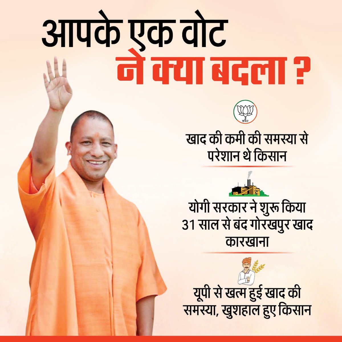 RamSRamBJP's tweet photo. #आएगी_बीजेपी_ही https://t.co/Rs2t8x25vj