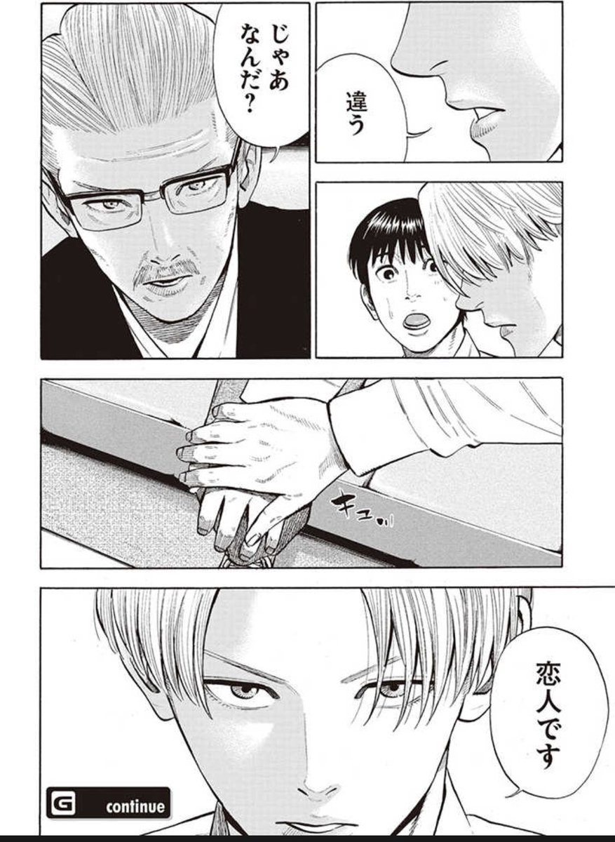 公開されております。プーコンとかサラワットパパが出てます。よろしければ 2gether 第15話 前編 | (漫画)奥嶋ひろまさ/(原作)ジッティレイン/(翻訳協力)佐々木紀 https://t.co/xgIhqVL7H6 #pixivコミック 