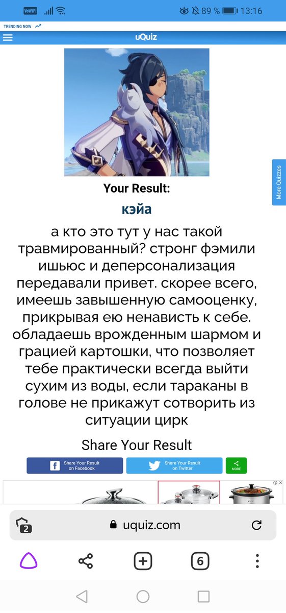 nasty__toad's tweet photo. Ыхы https://t.co/bqUOi5j6HC