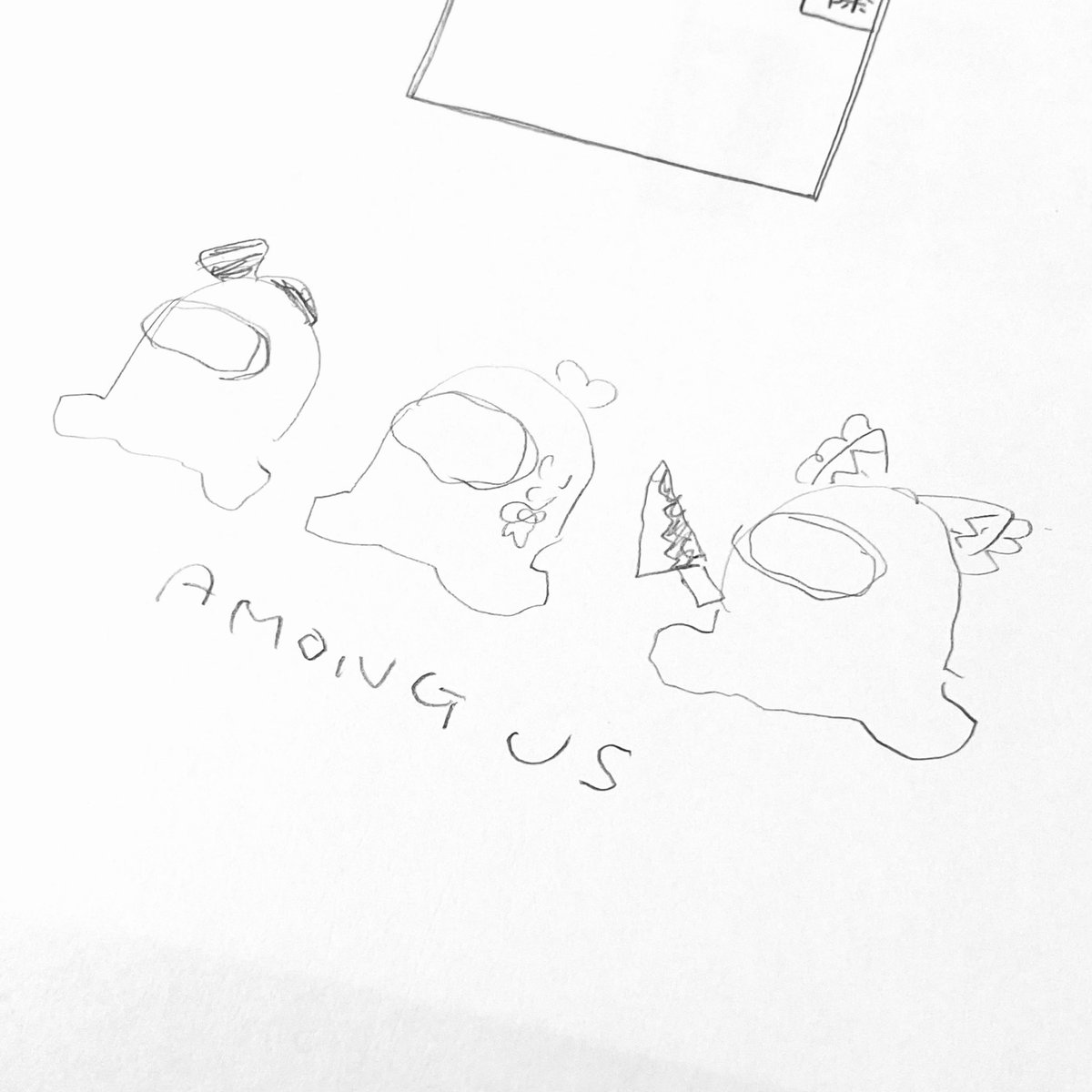 今日のらくがきです。 