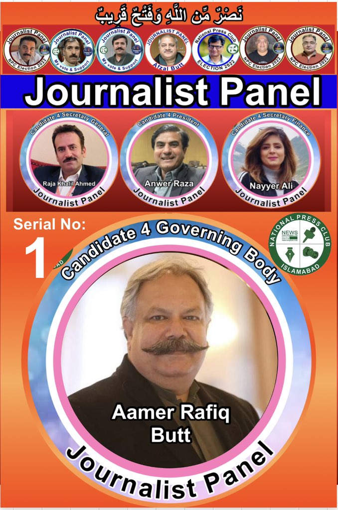 JournalistPanel's tweet photo. #vote4journalistpanel
#voteforjournalistpanel
#AFZALBUTT
NPC Election 28th Jan 2022
In shaa Allah Victory ✌️ https://t.co/snn3ctxclt