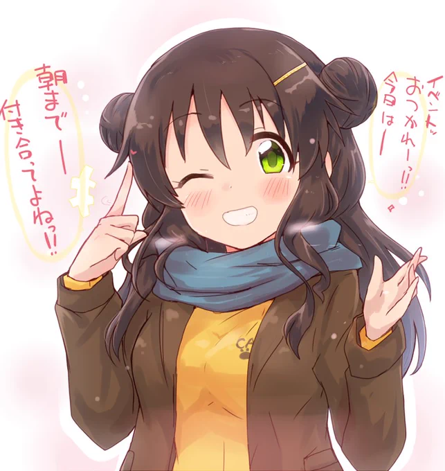 ユッキロワ今日まで!からの打ち上げP持ち朝までコースか いてぇなぁ(板金王 おつかれさまでしてぇ むずかC 