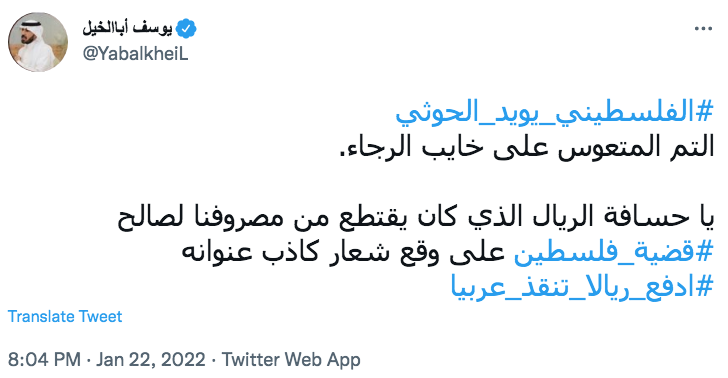 hamzaalhassan's tweet photo. لا جديد.. مجرد اثباتات جديدة ليس على تصهينكم فحسب، بل تصهين النظام الذي سمح لكم لتكتبوا ما كتبتموه، وهو النظام الذي منع المواطنين من قول معشار ما كتبتموه بحق الصهاينة.
التسعود والتصهين شقيقان.
كدتُ أقول التنجّد/ او النجدنة، او الوهبنة، هي ـ من بعض الوجوه ـ ملمح آخر للتصهين! https://t.co/1vxMWFmW7b