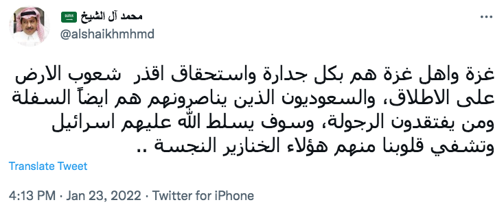 hamzaalhassan's tweet photo. لا جديد.. مجرد اثباتات جديدة ليس على تصهينكم فحسب، بل تصهين النظام الذي سمح لكم لتكتبوا ما كتبتموه، وهو النظام الذي منع المواطنين من قول معشار ما كتبتموه بحق الصهاينة.
التسعود والتصهين شقيقان.
كدتُ أقول التنجّد/ او النجدنة، او الوهبنة، هي ـ من بعض الوجوه ـ ملمح آخر للتصهين! https://t.co/1vxMWFmW7b