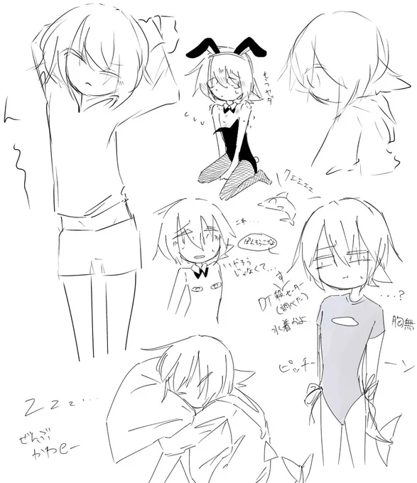 代理の落書き 