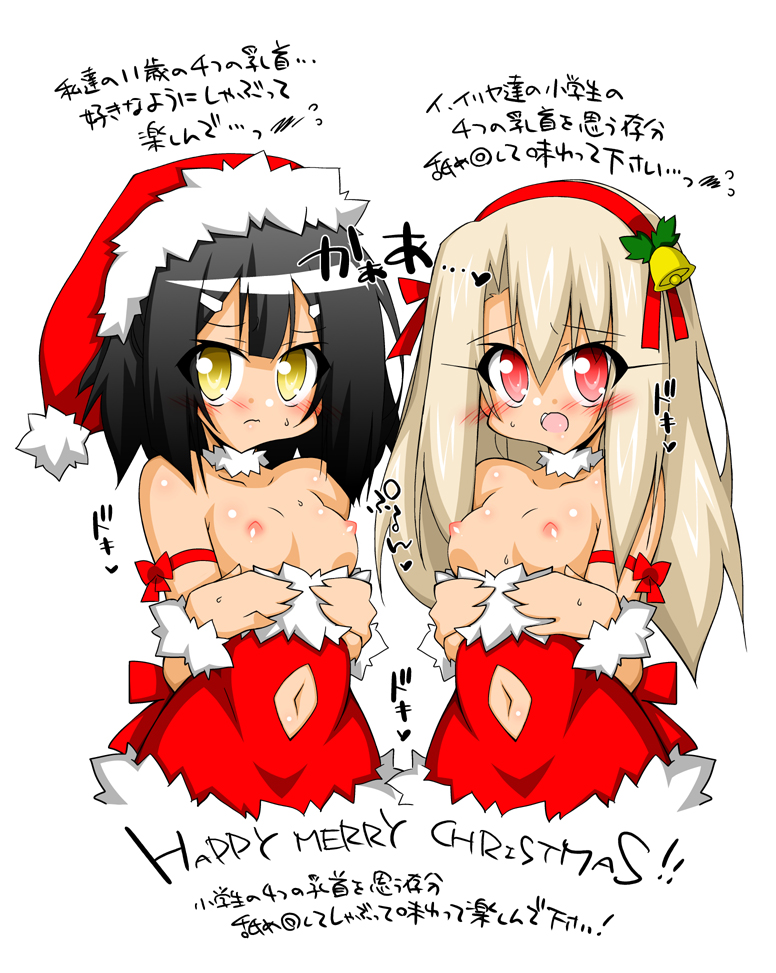 Happy Merry Christmas!!(1ヶ月ぶり・2回目)

文字無しも置いときますのでご自由にお使い下さい～(*'▽`*) 