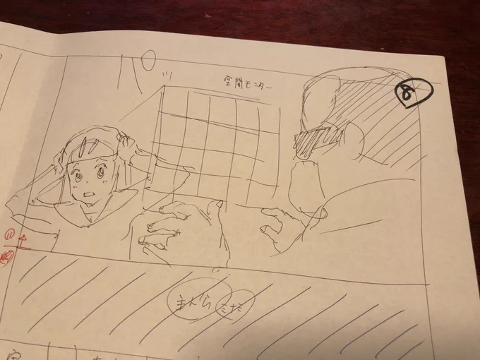 2019年の7月からリハビリ用に描き始めた原稿がやっと脱稿。2年半とか。
#姫さまのヘルメット 