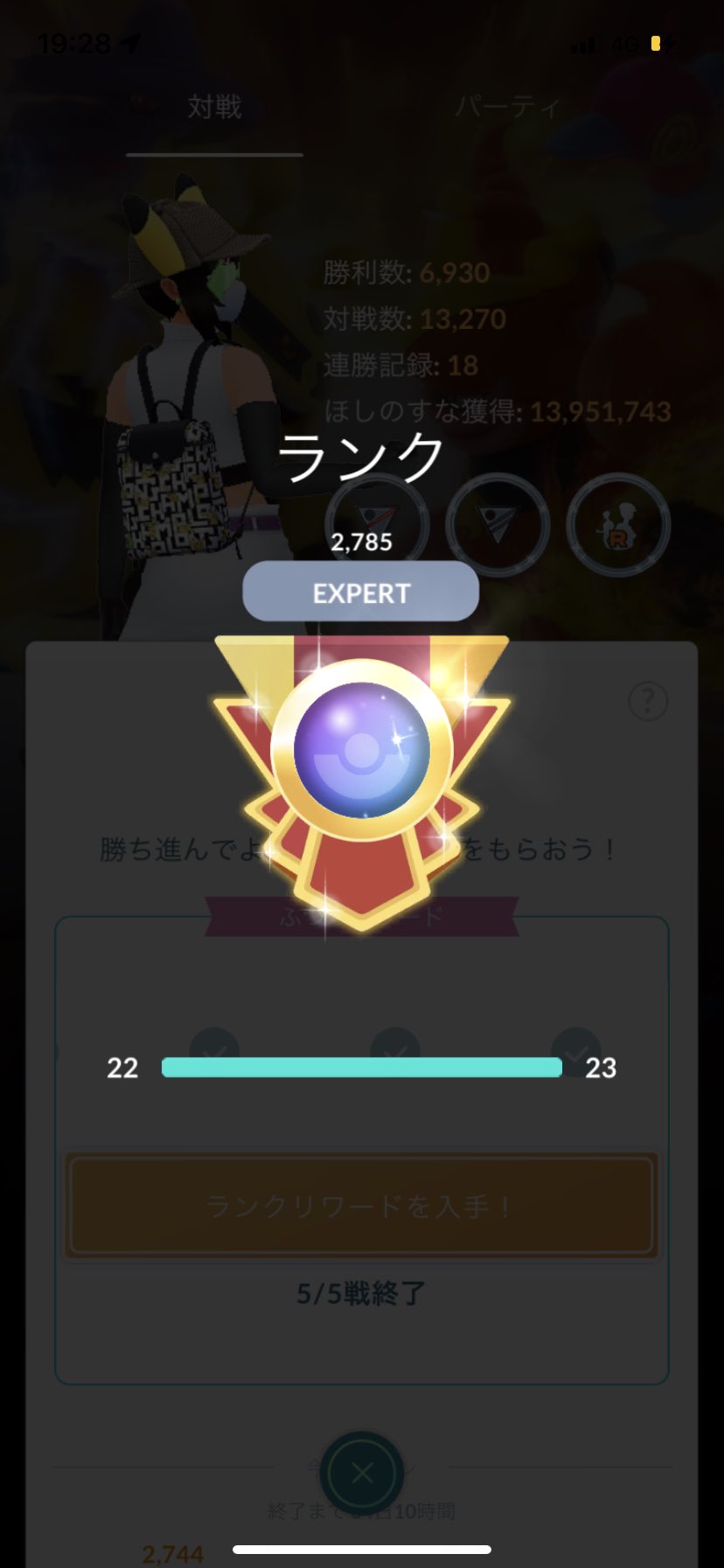 Kakuti0325 大阪ポケgo 初pvpツイート 通常ハイパーでエキスパ行けました パーティーのコンセプトは ラグ ファイアロー ギラ クレセに強く出れるポケモン並べました ブルンゲルは泡 バブル型 バルチャイはズルズキン対策で途中エアスラッシュに