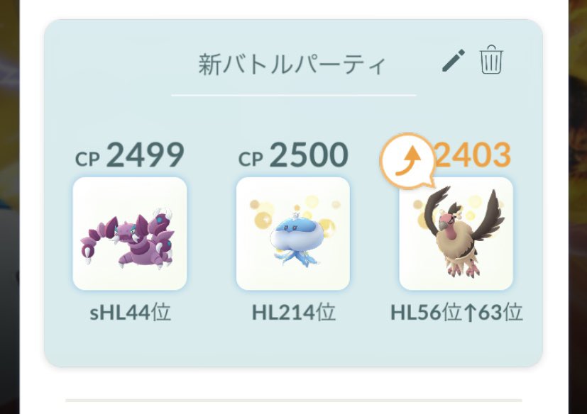 Kakuti0325 大阪ポケgo 初pvpツイート 通常ハイパーでエキスパ行けました パーティーのコンセプトは ラグ ファイアロー ギラ クレセに強く出れるポケモン並べました ブルンゲルは泡 バブル型 バルチャイはズルズキン対策で途中エアスラッシュに Kakuti0325 大阪ポケgo 初pvpツイート 通常ハイパーでエキスパ行けました パーティーのコンセプトは ラグ ファイアロー ギラ クレセに強く出れるポケモン並べました ブルンゲルは泡 バブル型 バルチャイはズルズキン対策で途中エアスラッシュに