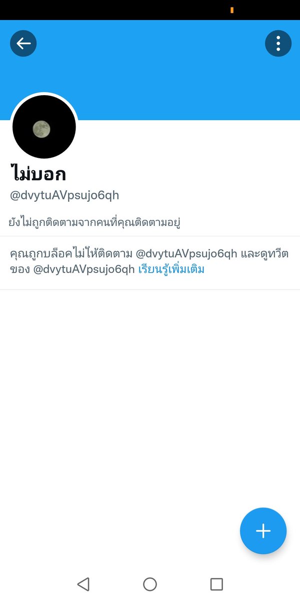 msa645761's tweet photo. กดยกเลิกข้อความทำไมก่อนนน https://t.co/PaZWWXQ3gd