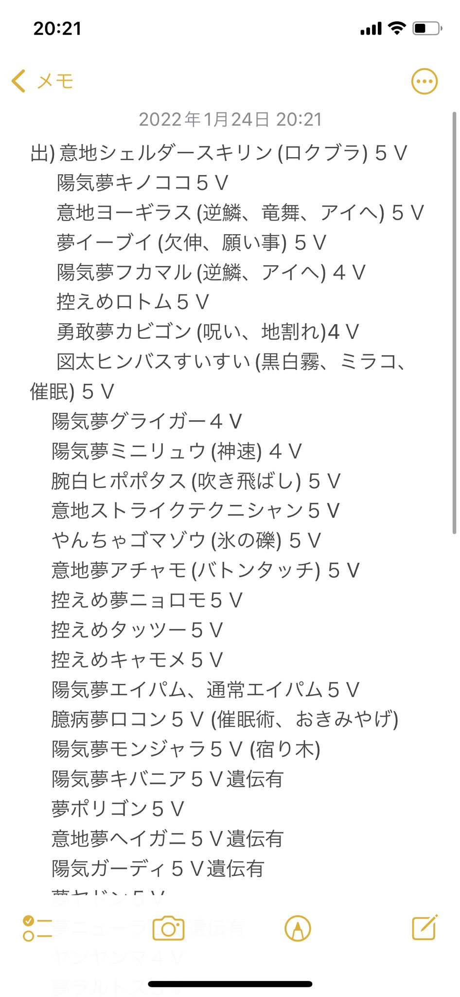 Akiboh プロスピa Akiboh2 Twitter