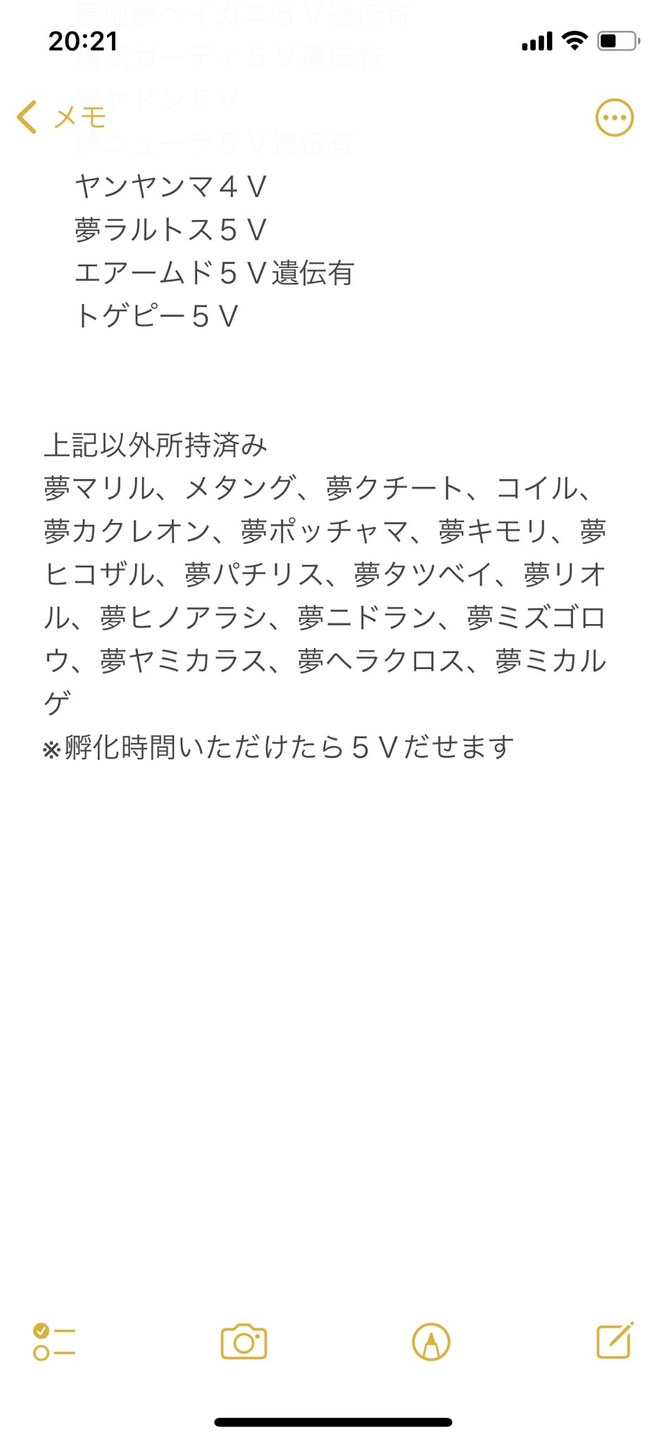 Akiboh プロスピa Akiboh2 Twitter