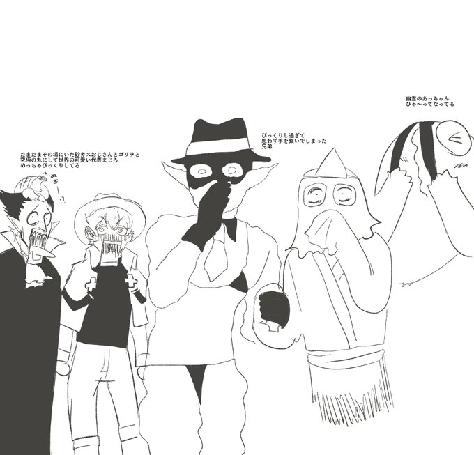 おまけ 