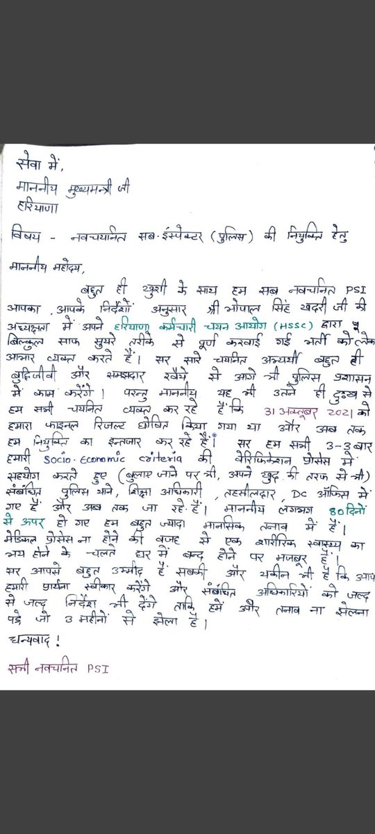 HRAala3's tweet photo. Join selected PSIs Haryana Police https://t.co/7BhllhMUjl