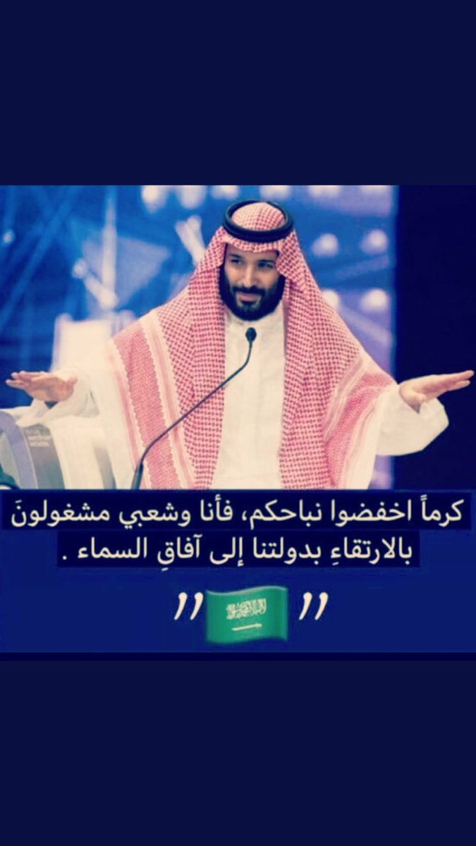 -السيف الاجراب - (@rrr81870726) on Twitter photo 